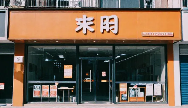服务质量提升与业务发展趋势的应对策略