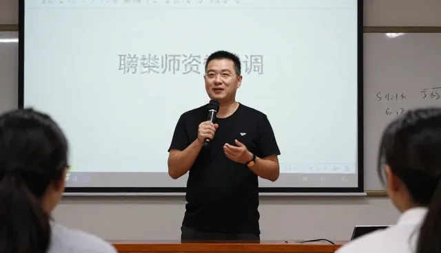 教学资源优化策略：师资培训课程的实践应用