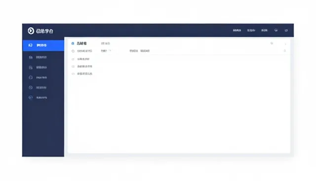 企业级运维平台选型中的关键考量因素分析