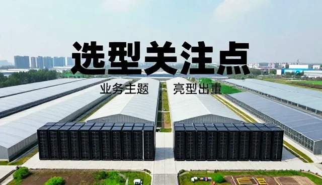 域名部署效率提升的业务趋势与实践路径
