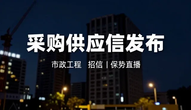 网站定制开发：搭建招商加盟信息发布的高效入口