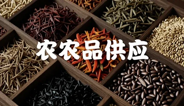 有机大米品质控制中的农业技术革新路径
