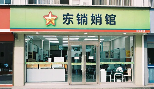 误区澄清：系统兼容性并非性能问题的唯一原因