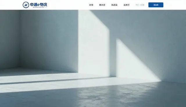 网站制作软件：数字内容创作的新机遇