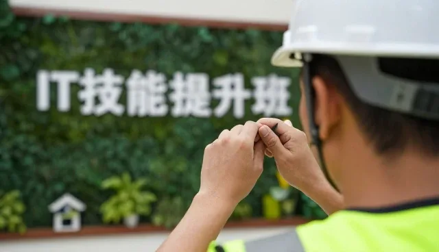 提升学习效率：技能培训中的常见问题与应对策略