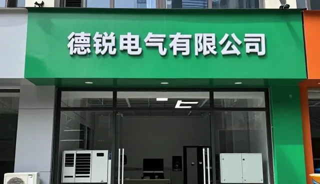 安装调试业务的未来趋势与维护建议
