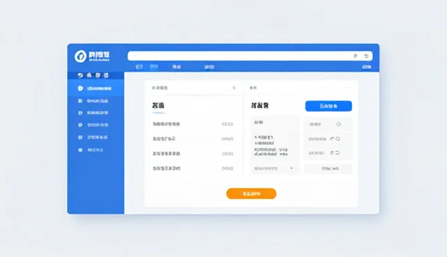 运维管理中安装调试环节的常见问题与处理方法