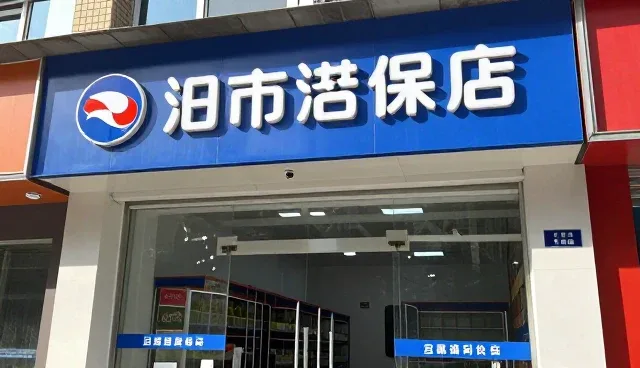 供求信息发布服务如何助力企业运营效率提升