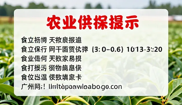 供求信息维护：五金机械行业面临的新挑战