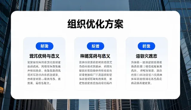 信息项目培训中的性能优化与适用场景分析