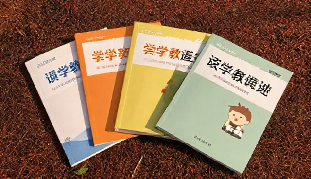 系统优化与教辅资料：数据驱动的两种做法比较