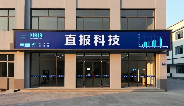 数字化平台使用与维护的核心要点解析