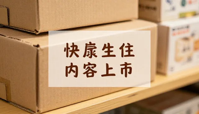 视频制作中内容策略的常见问题与处理方法