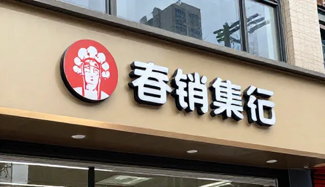 不同规模企业选型管理办法的关键关注点