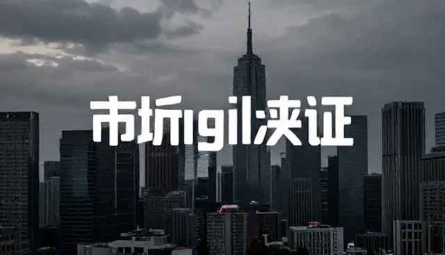 服务器性能下降：内存不足的影响与解决建议