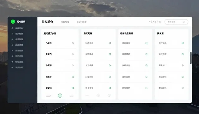 研究分析中的常见问题及应对策略