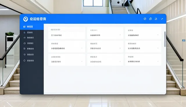 数字化转型中管理软件选型的关键考量