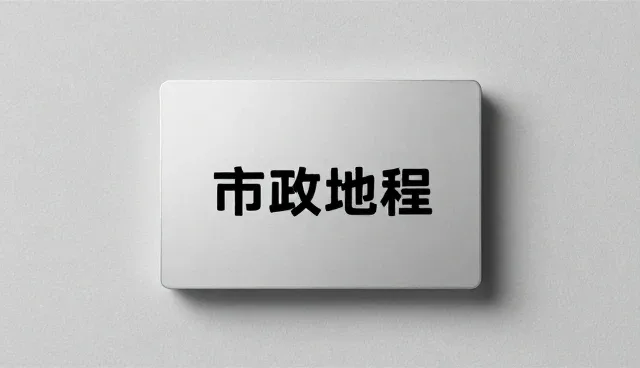 财税咨询如何通过性能评估推动品牌咨询服务升级
