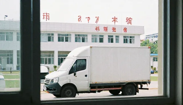 货物运输中适用条件对仓储效率的影响