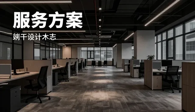 性能与适用条件：美容清洗设备的选择关键