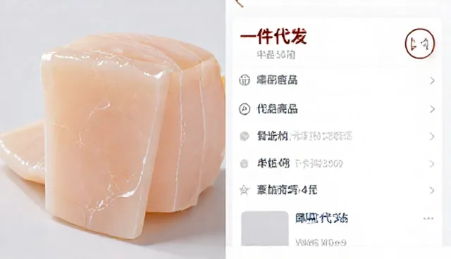 库存风险如何影响一件代发业务的稳定性