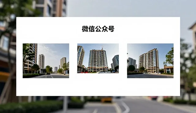 金华网站建设公司：开发者账号在微信公众号搭建中的关键作用