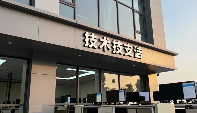数据质量如何影响业务智能化进程