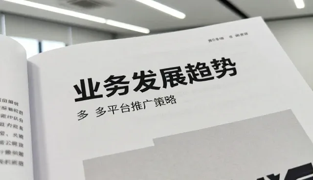 影视策划中的文案创作如何影响传播效果