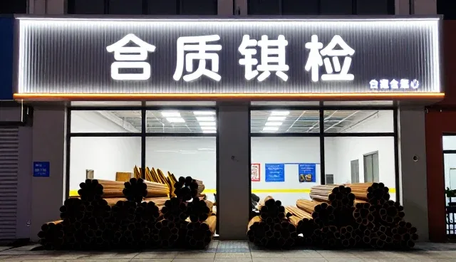 无缝钢管生产加工趋势下的效率提升与品质保障