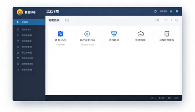 工业设备智能运维平台选型中的维护建议关注要点