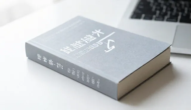 礼品采购如何提升物流效率与成本控制