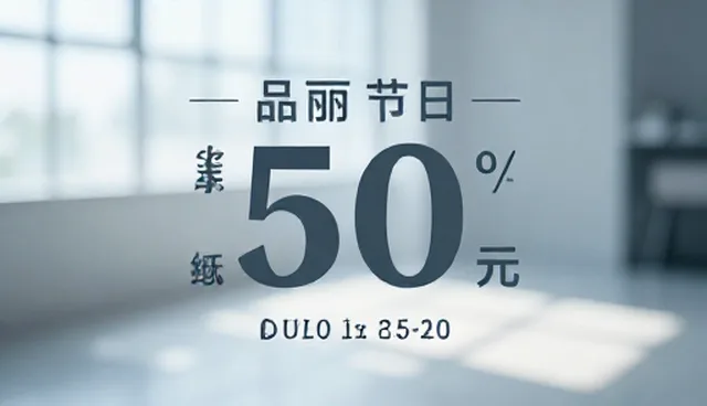 节日促销商品选型中的核心关注点解析