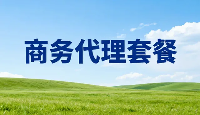中小客户业务拓展中的流程优化实践