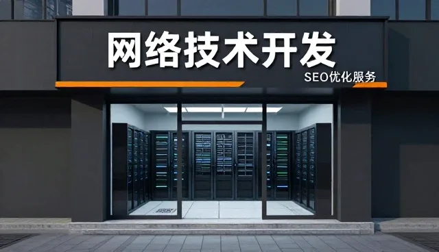 APP域名与服务器使用中的常见问题及维护技巧
