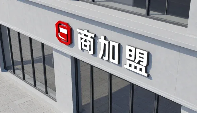 昆山网站建设，线上营销如何助力企业名录推广