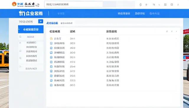 行业分类信息在实际场景中的应用与价值分析