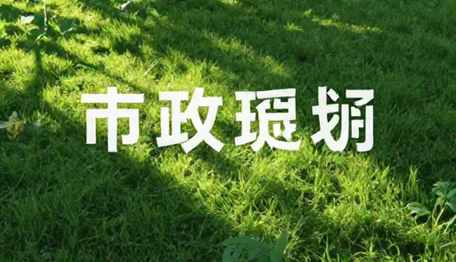 开发者如何应对创意策划中供给不足的挑战
