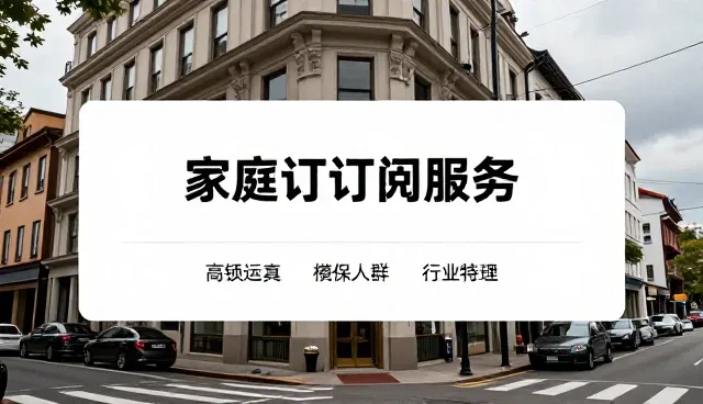 涿州网站建设：分类查询系统如何提升企业服务展示效果
