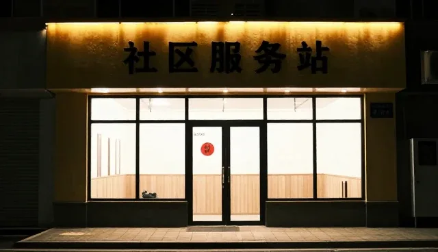 系统实施中场景分析的应用与实践