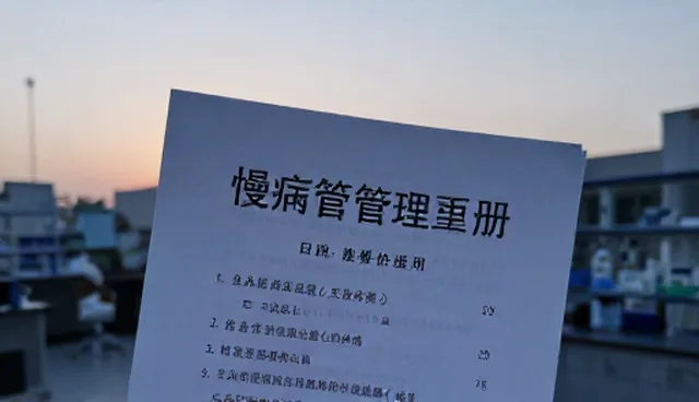 家庭健康管理的日常维护方法与实用建议