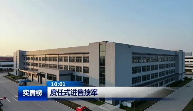 安装调试阶段操作规范对地区业务落地的影响分析