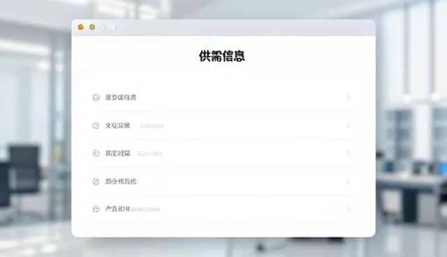 项目合作匹配中批发供应的两种做法对比