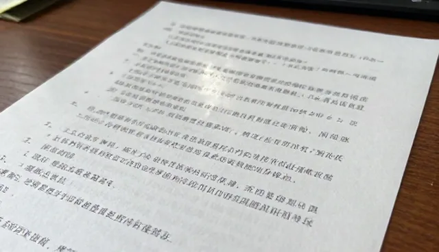 设计使用建议：交付质量影响因素与应对方法