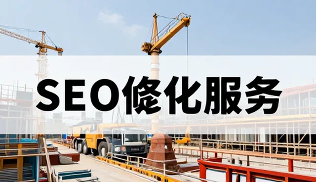 提升订单处理效率的关键在于系统稳定性
