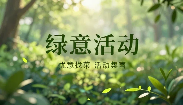 广告设计制作中策划方法的适用条件与选择依据