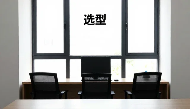提升产品寿命的关键维护策略与使用建议