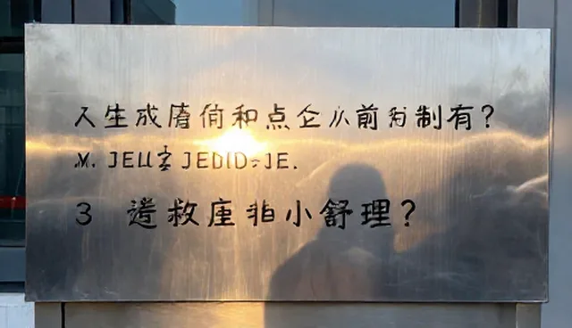 不锈钢板规格定制问题及处理方向