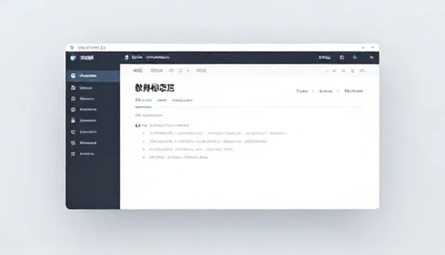 教育资源整合在教务管理中的实践应用