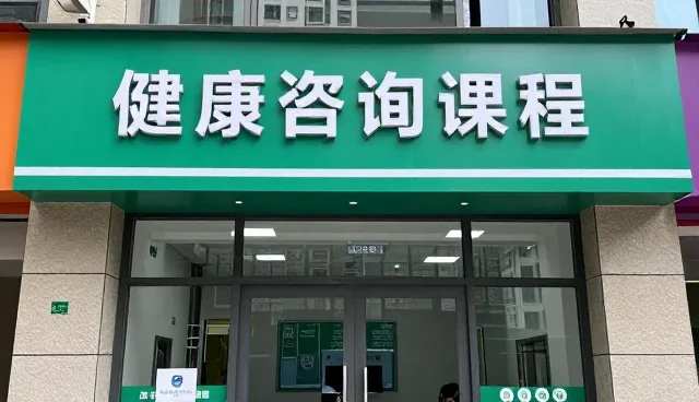 健康检查在日常中的实际应用与常见问题分析