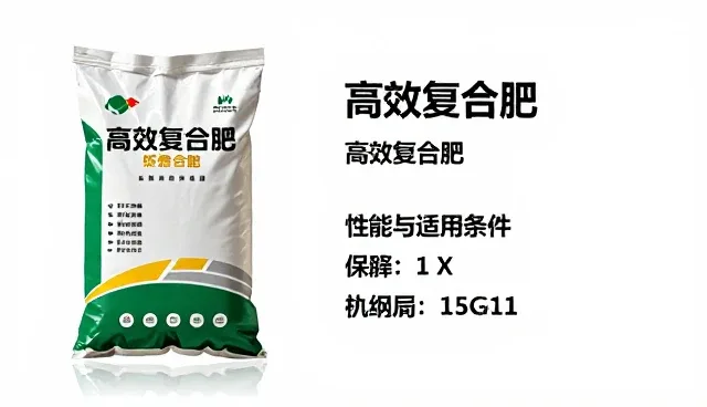 农机服务适用条件如何影响选择决策